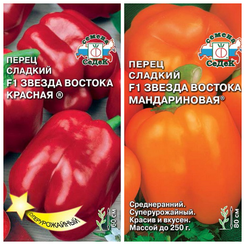 Перец звезда востока описание отзывы фото Звезда востока перец отзывы фото, видео - 38rosta.ru