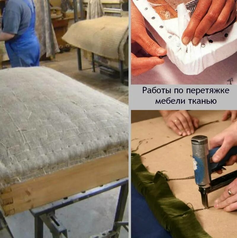 Перетяжка дивана своими руками в домашних Перетяжка дивана, материалы, инструменты, выбор дизайна, особенности
