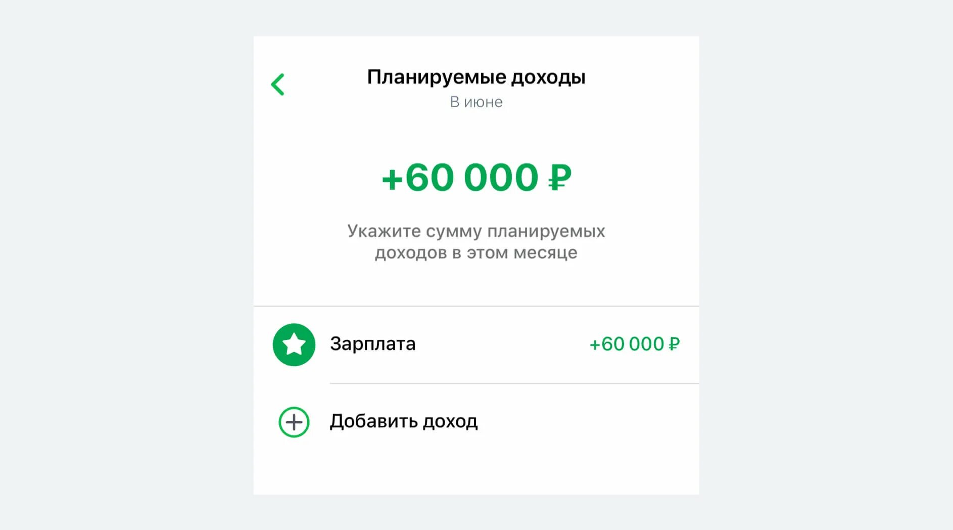 Переведено сбербанк фото Перевод миллиона рублей сбербанк - найдено 89 картинок