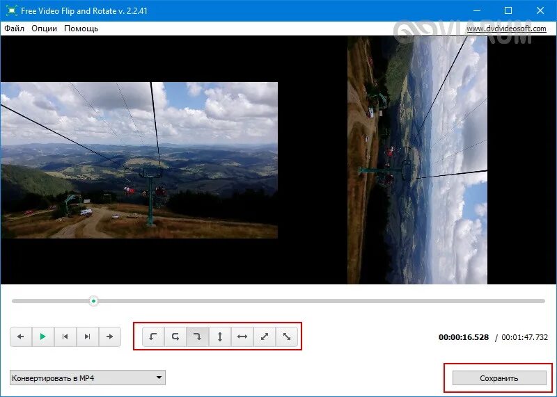 Перевернуть фото 90 градусов Как повернуть видео на 90 градусов и сохранить его на компьютере