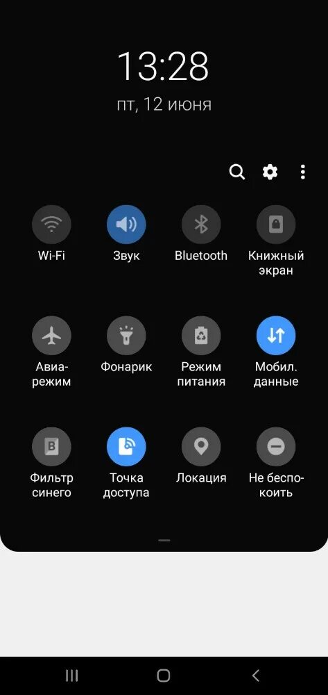 Перевернуты фото на телефоне самсунг Create meme "auto-rotate screen on the Samsung, samsung one ui, phone " - Pictur