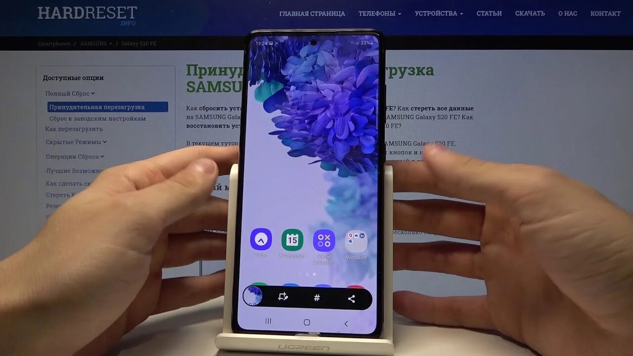 Перевернуты фото на телефоне самсунг Как сделать фото экрана на Samsung Galaxy S20 FE / Скриншот - YouTube