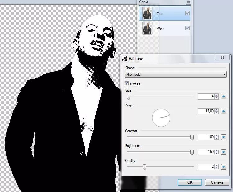 Перевести фото в черно белый рисунок Быстрый силуэт для постера - paint.net клуб любителей