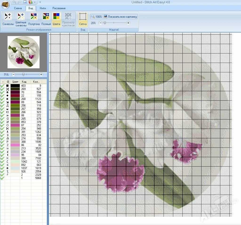 Перевести фото в схему для вышивки Stitch Art Easy! Вышивка, Вышивание, Вышивание крестиком