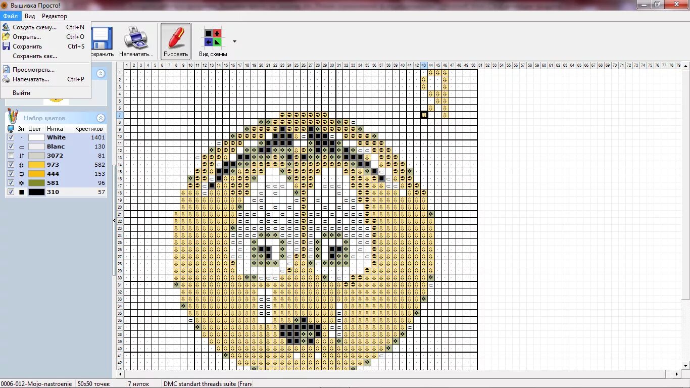 Перевести фото в схему для вышивки Алгоритм работы в программе "Stitch Art Easy" или "Вышивка просто" - технология 