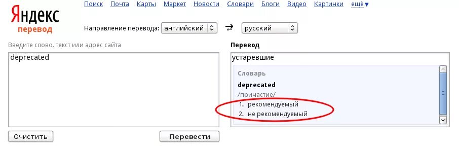 Перевести инструкцию с английского по фото яндекс перевод / смешные картинки и другие приколы: комиксы, гиф анимация, видео