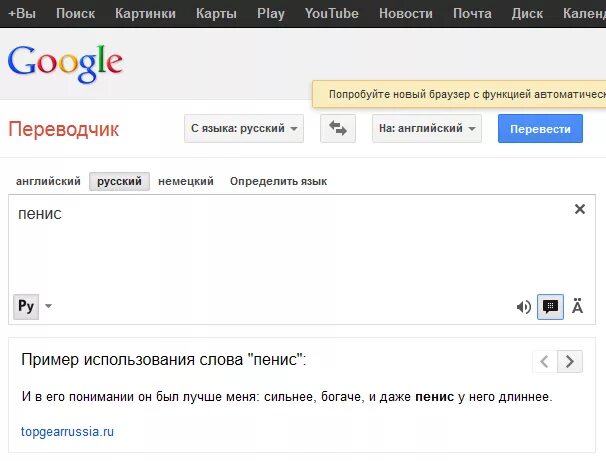 Перевести инструкцию с английского по фото Media перевести на русский: найдено 84 изображений
