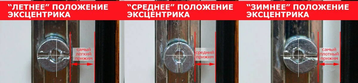 Перевести окна в зимний режим фото Ремонт балконов и лоджий в Котельниках: 118 монтажников окон с отзывами и ценами