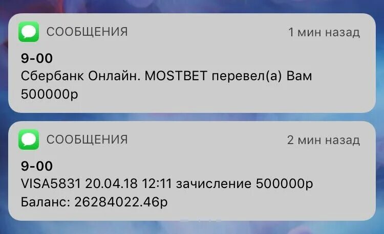 Перевод 60 рублей сбербанк фото Как продавцы обманывают покупателей на рынках, используя махинации с переводом д