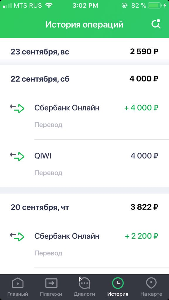 Перевод 60 рублей сбербанк фото Картинки ПЕРЕВОД 1000 РУБЛЕЙ СБЕРБАНК
