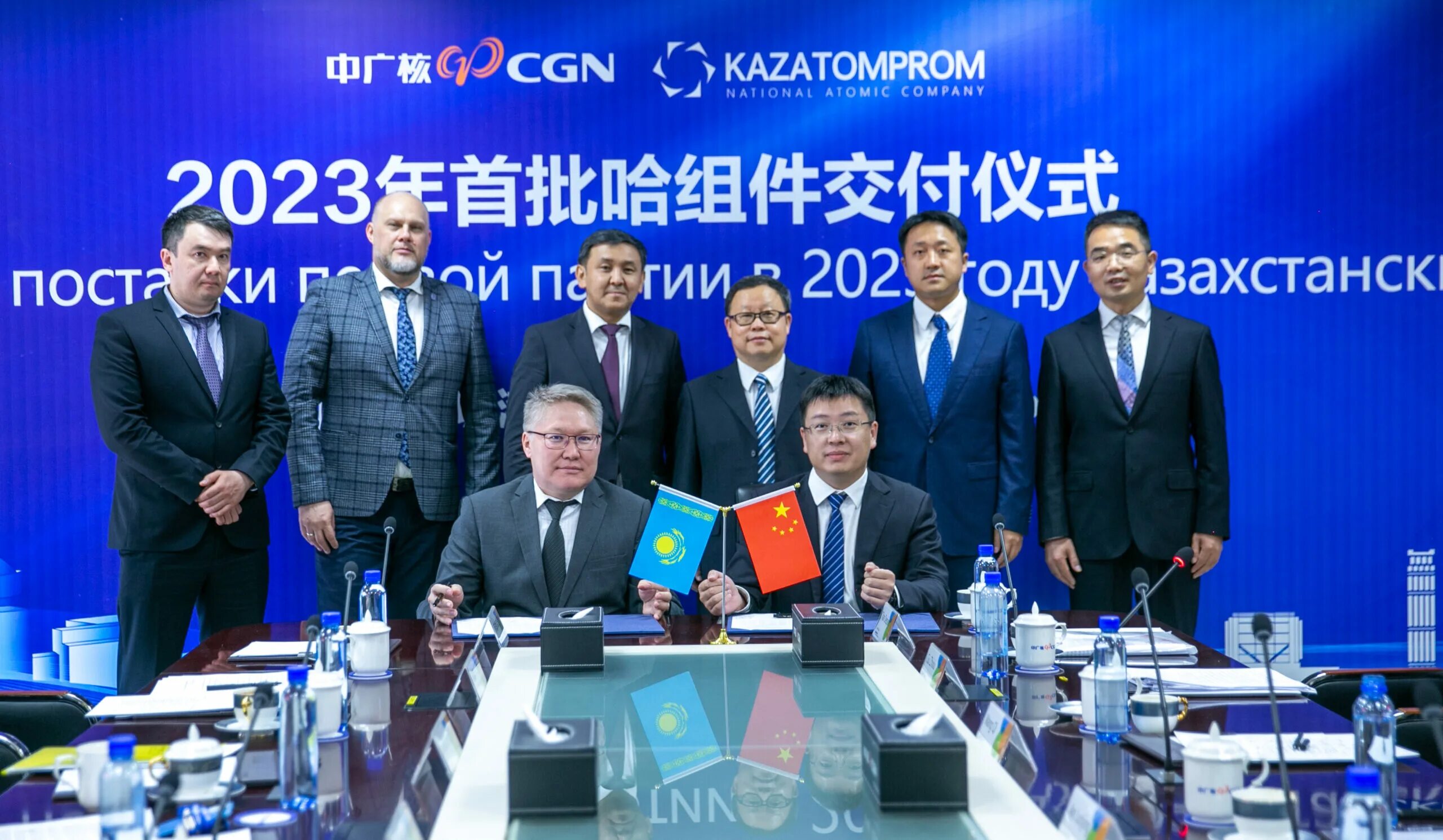 Перевод китай каз фото Kazakhstan Delivers Second Batch of Nuclear Fuel to China - The Astana Times