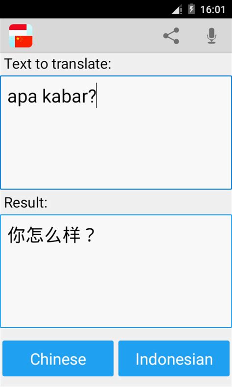 Перевод китай каз фото indonesia china translate - china live draw togel