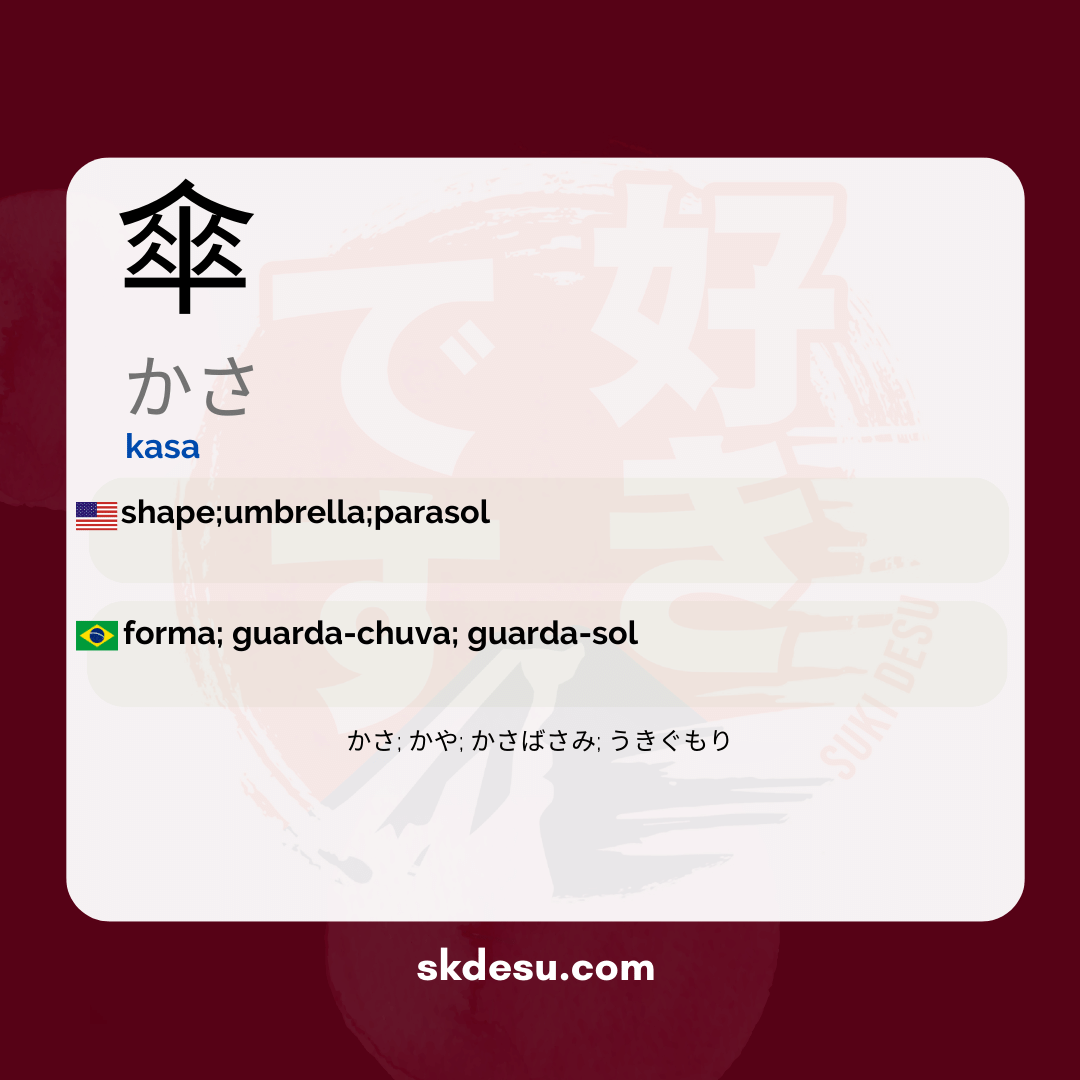 Перевод китай каз фото Kasa kanji - Kanji Kasa - Aesthetic Sublimation Digital File - Bring Your - Insp