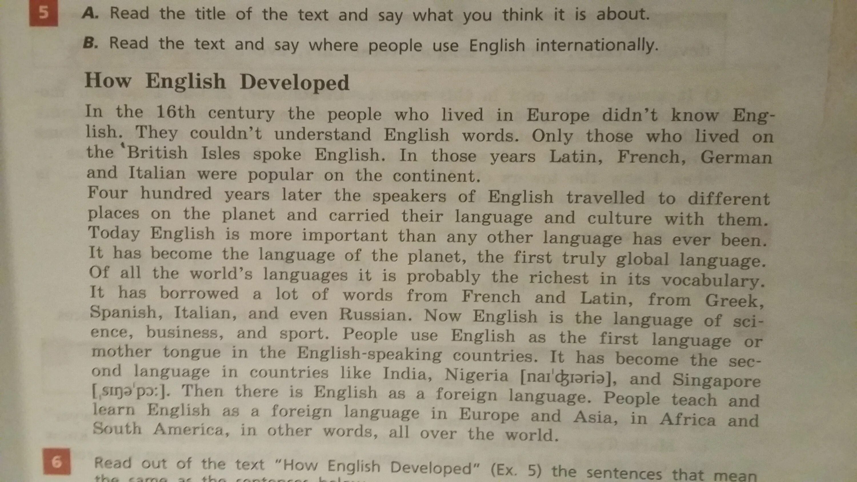 Перевод текста по фото с французского We translate this text