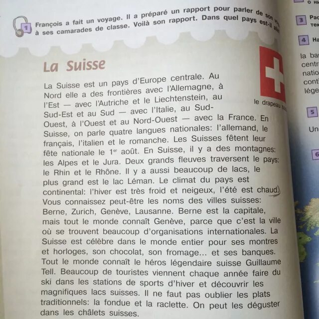 Перевод текста по фото с французского Перевести текст "La Suisse" С французского на русский. Заранее спасибо!