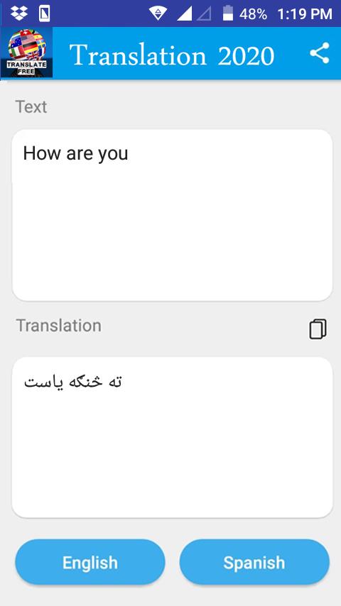 Переводчик 20по 20 фото Лучшие Pashto English keyboard - Afghan flag keyboard Альтернативы и аналогичные