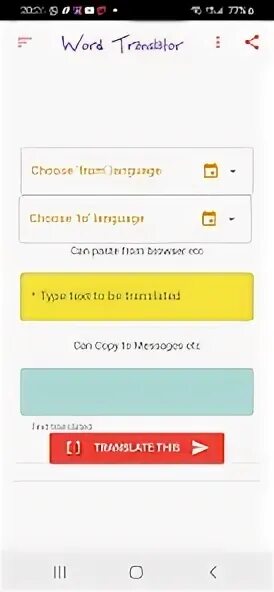 Переводчик 20по 20 фото Word Translator, 20 languages - Apper på Google Play