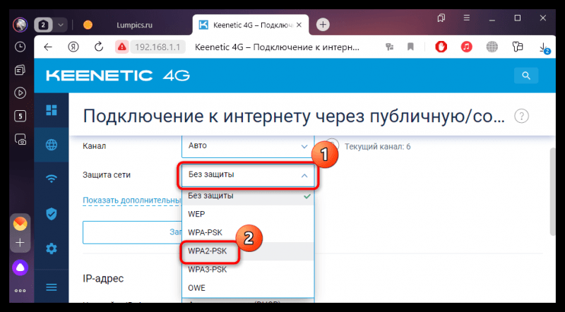 Переводчик без подключения к интернету Исправление ошибки "Wi-Fi: подключено без интернета" в Android Жизнь одного туне