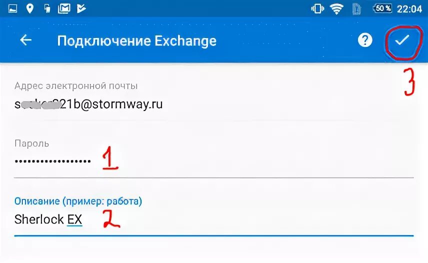 Переводчик без подключения к интернету Outlook на Android