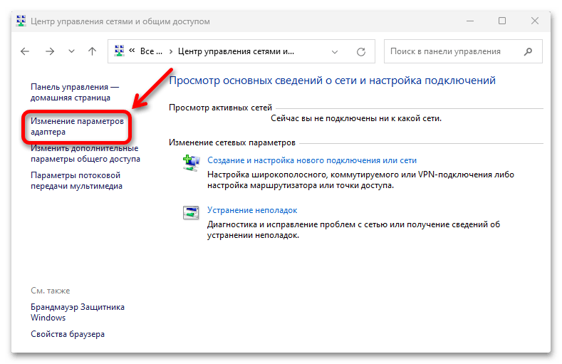 Переводчик без подключения к интернету Игры не подключается к интернету