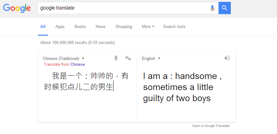 Переводчик китай каз фото Translate chinese to english: найдено 86 изображений