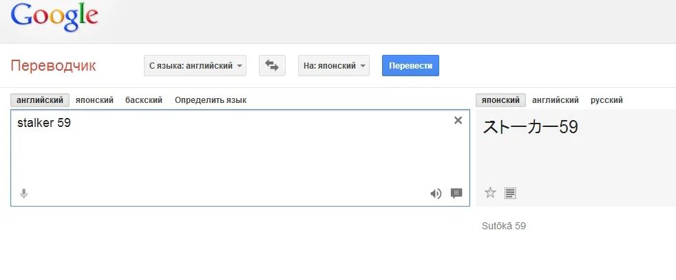 Переводчик китай на русский онлайн по фото Ваши ники на японском Страница 2 - Форум Coop-Land