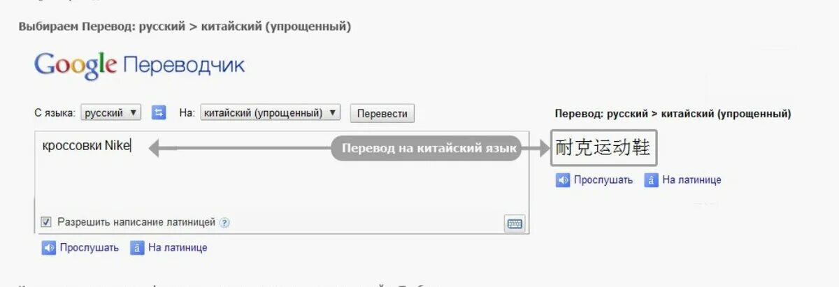 Переводчик китай русский фото онлайн бесплатно Картинки АЛИСА ПЕРЕВЕДИ СЛОВО С АНГЛИЙСКОГО НА РУССКИЙ