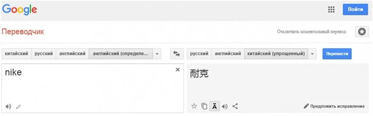 Переводчик китай русский фото онлайн бесплатно Картинки ПЕРЕВОД С АНГЛИЙСКОГО НА РУССКИЙ EASY