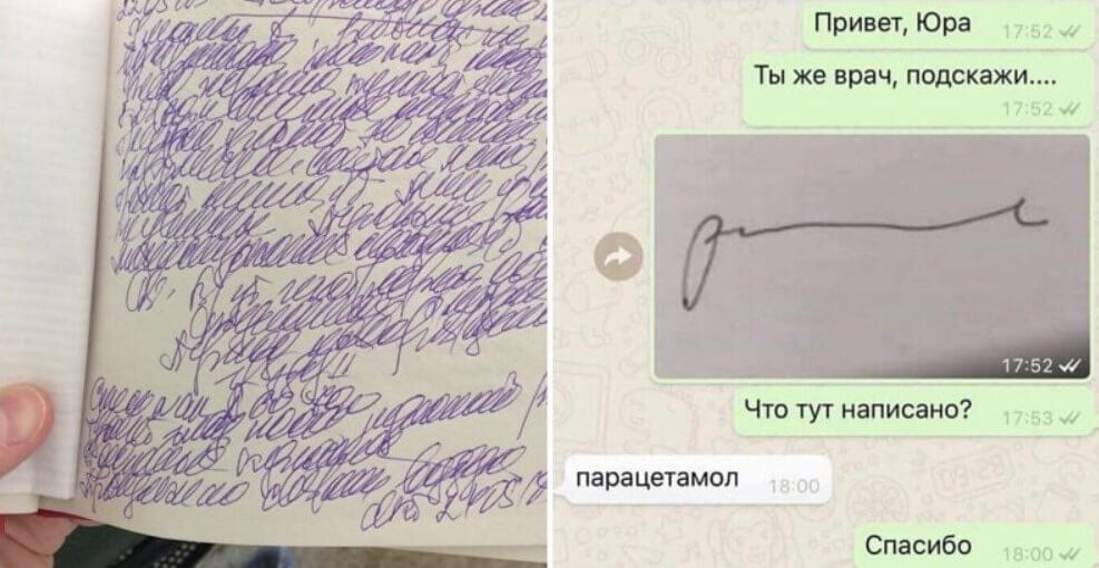 Переводчик медицинского почерка по фото Почему у врачей непонятный почерк и как его разобрать Hi-News.ru Дзен