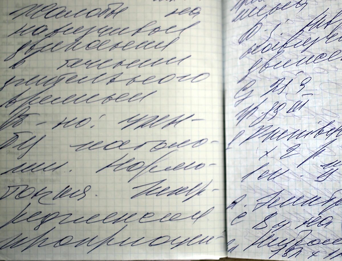 Переводчик медицинского почерка по фото Reply to the post "Give me, please ..." - gollum.space