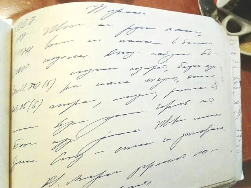 Переводчик медицинского почерка по фото Мероприятие: Книжные болезни: чем литература обогатила медицину?