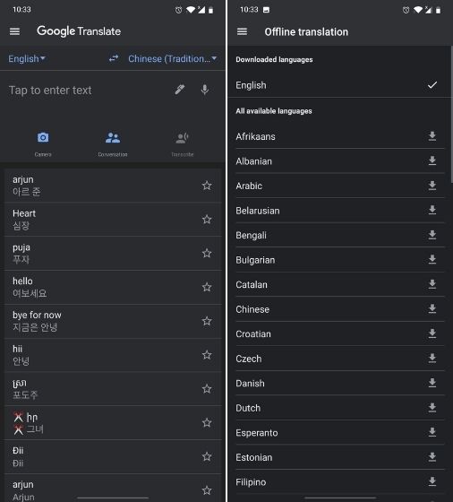 Переводчик офлайн для андроид без подключения 8 Best Offline Translator Apps for Android and iOS Beebom