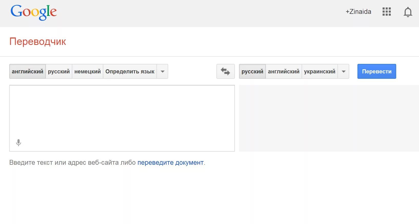 Переводчик по фото инструкция United translate