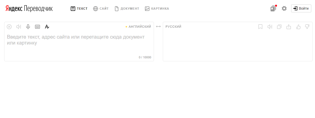 Переводчик по фото китай SE::Yandex::Translate - Переводит текст через переводчик Яндекса Документация A-