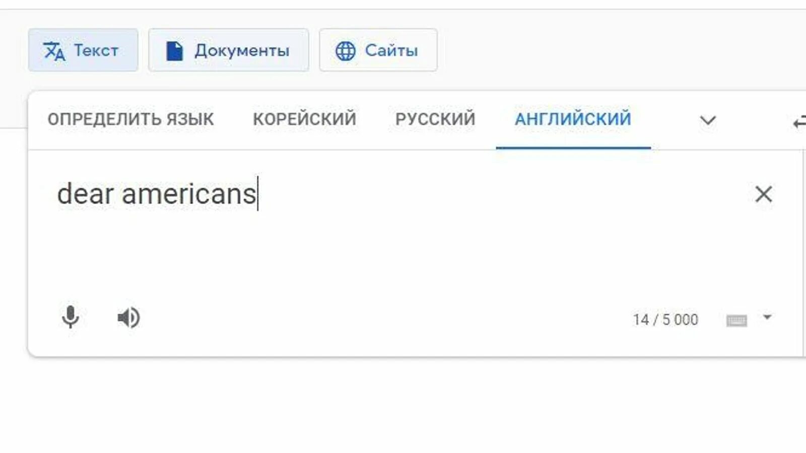 Переводчик по фото китай Переводчик с китайского по камере телефона: найдено 87 изображений