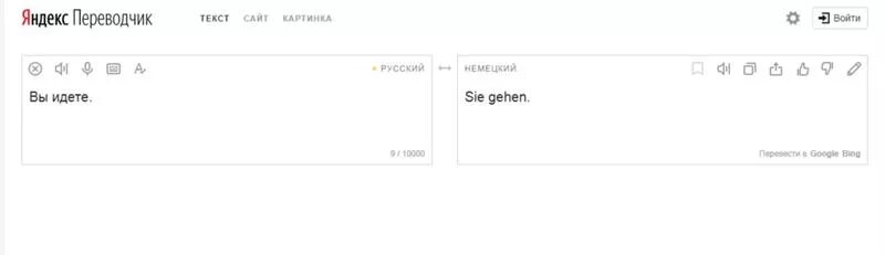 Переводчик по фото китай Ответы Mail.ru: Немецкий язык. Как в яндекс переводчики посмотреть какая форма у