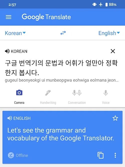 Переводчик по фото китай Download free Google translate Download free