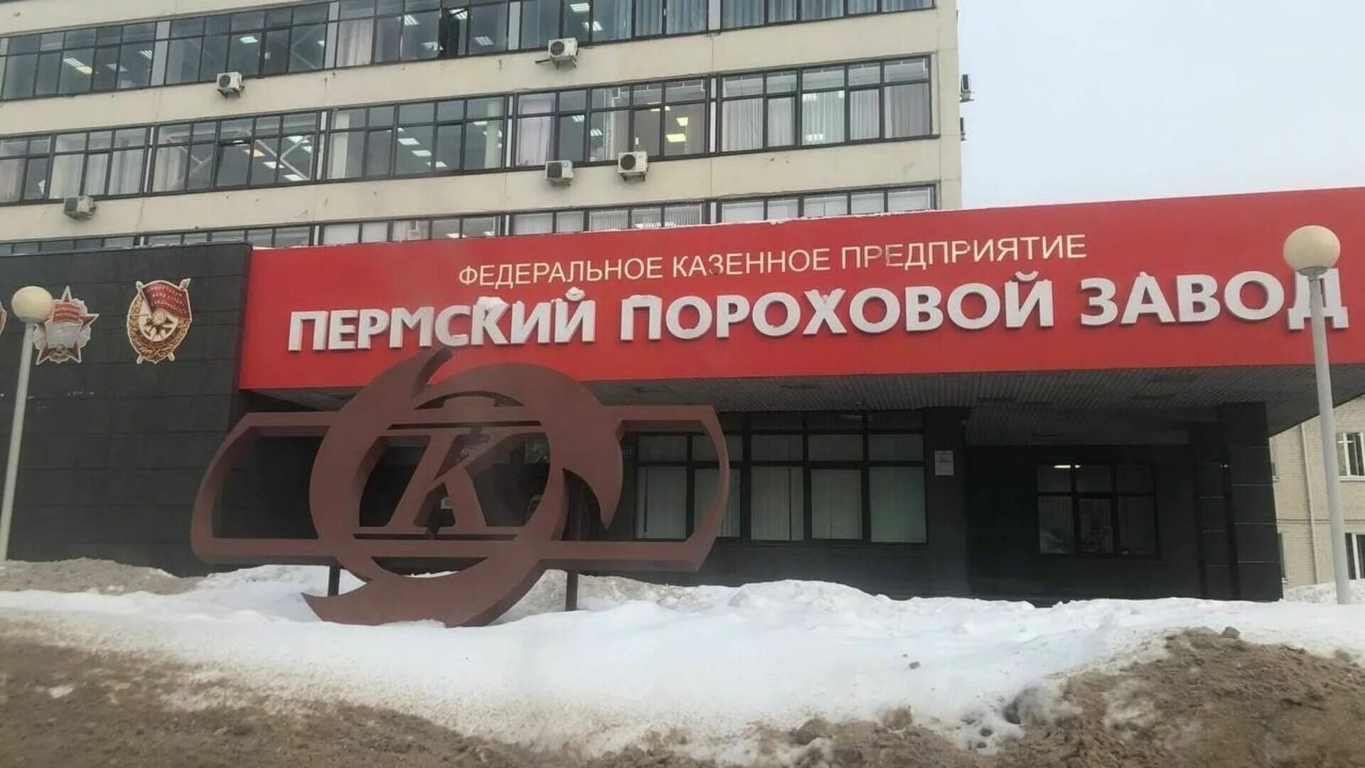 Пермский пороховой завод фото После пожара на пороховом заводе в Закамске возбудили уголовное дело - Новости П