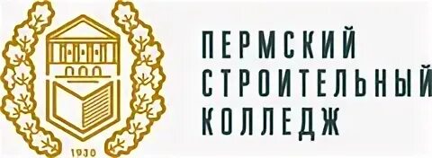 Пермский строительный колледж комсомольский просп 59 фото Активные и проверенные вакансии в компании КГАПОУ Пермский строительный колледж.