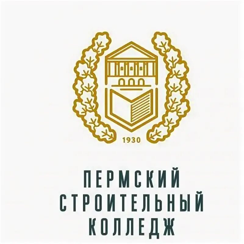 Пермский строительный колледж комсомольский просп 59 фото Краевой дискуссионный клуб
