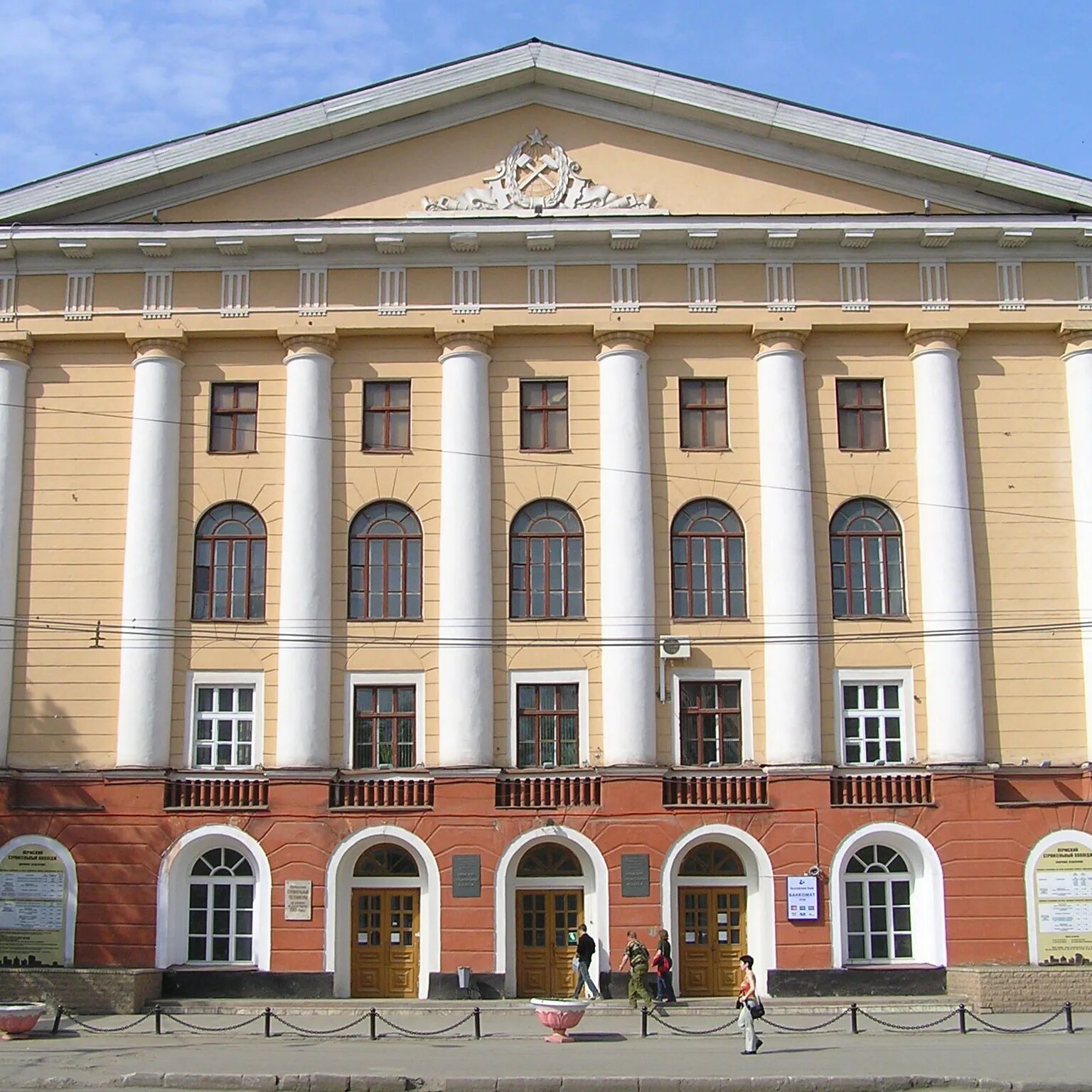 Пермский строительный колледж комсомольский просп 59 фото Группа С-42 (1998г) ПСК Это наша группа в которой мы учились с 1994 по 1998 год 