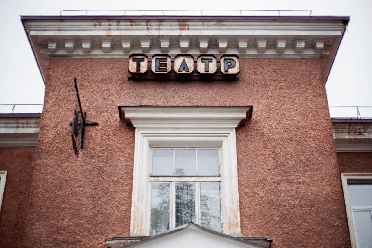 Пермский театр кукол сибирская ул 65 фото ITheatre: закулисья театральной разработки и культурного маркетинга - Эхо Москвы