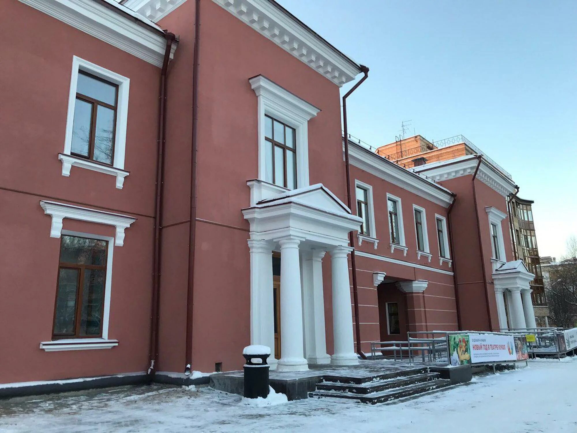 Пермский театр кукол сибирская ул 65 фото Общий сбор детских желаний впервые пройдёт в Пермском театре кукол Дедморозим