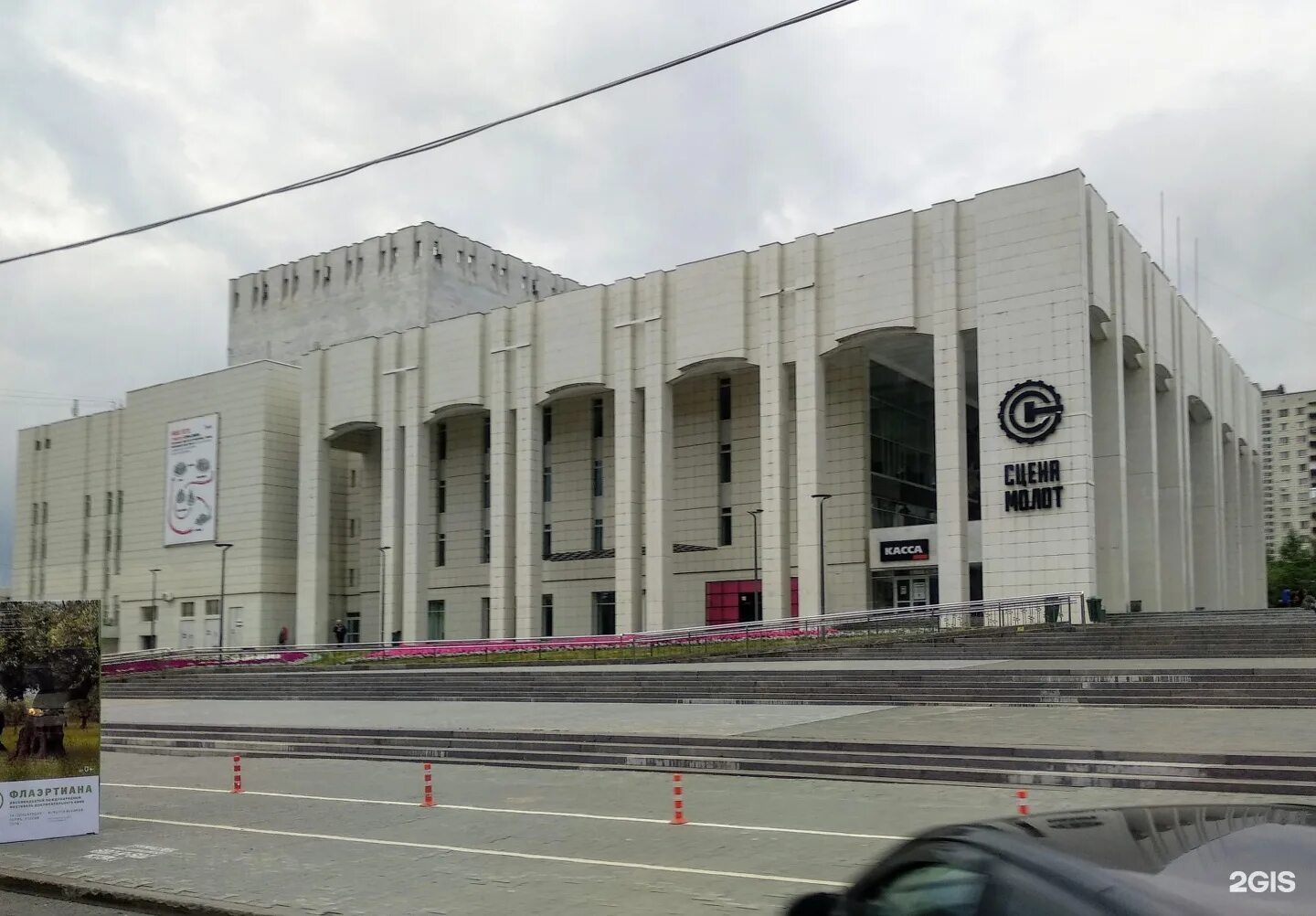 Пермский театр театр фото Театр-Театр, Эспланада, улица Ленина, 53, Пермь - 2ГИС