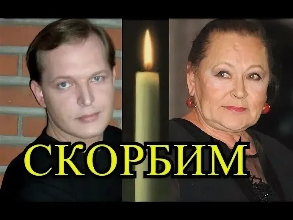 Перов сын раисы рязановой фото Внезапно ушел из жизни сын Раисы Рязановой Данила Перов! - YouTube