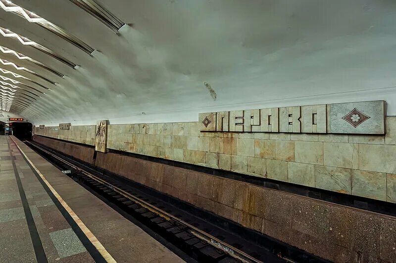 Перово москва калининская линия метро перово фото Мистические тайны станции "Перово" О Москве нескучно Дзен