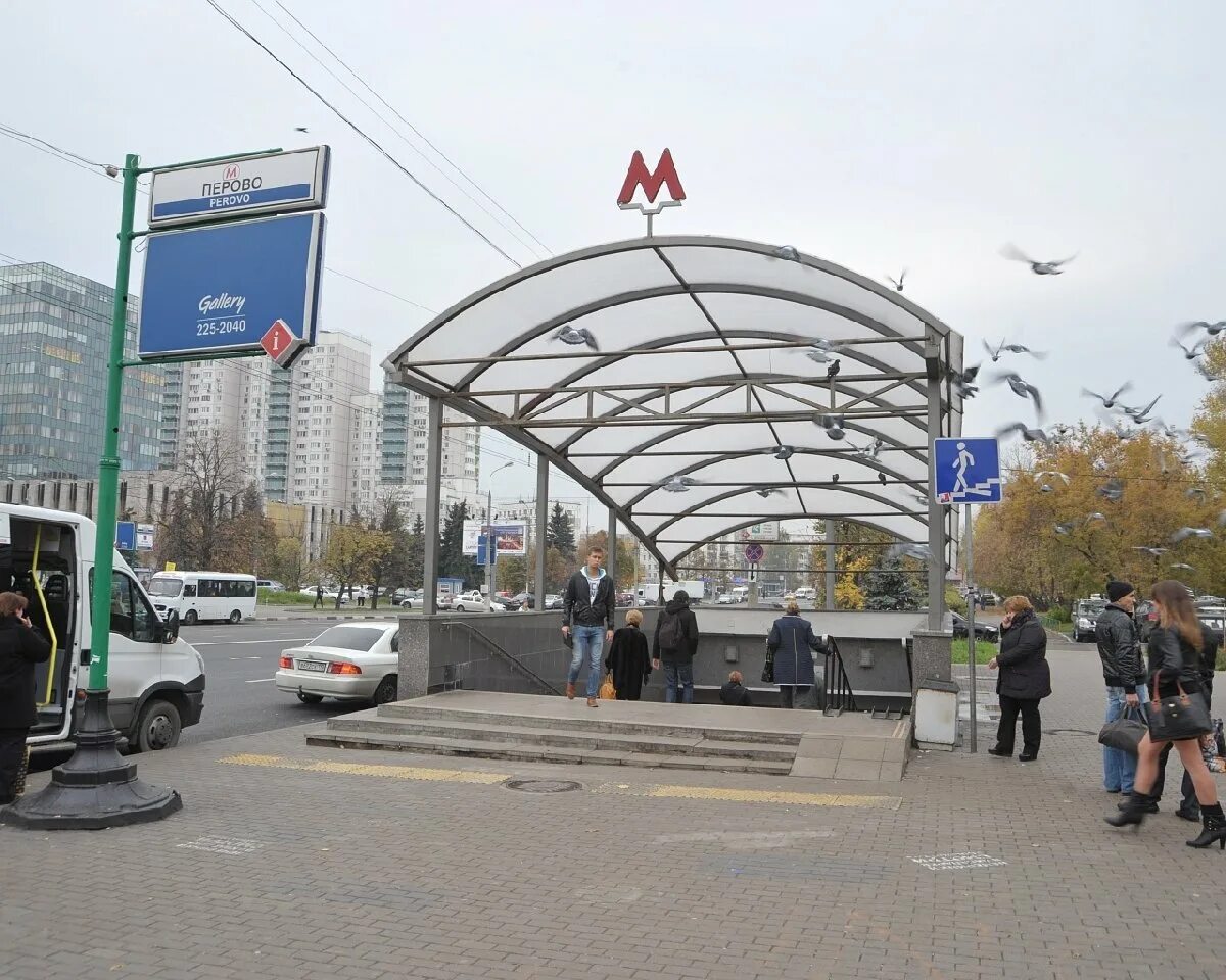 Перово москва калининская линия метро перово фото Станция метро "Перово"