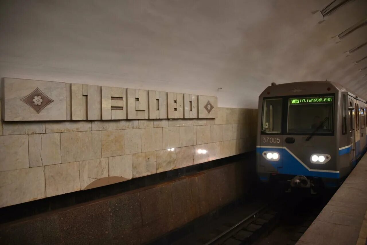 Перово москва калининская линия метро перово фото Станция метро Перово в Москве - Яндекс Карты