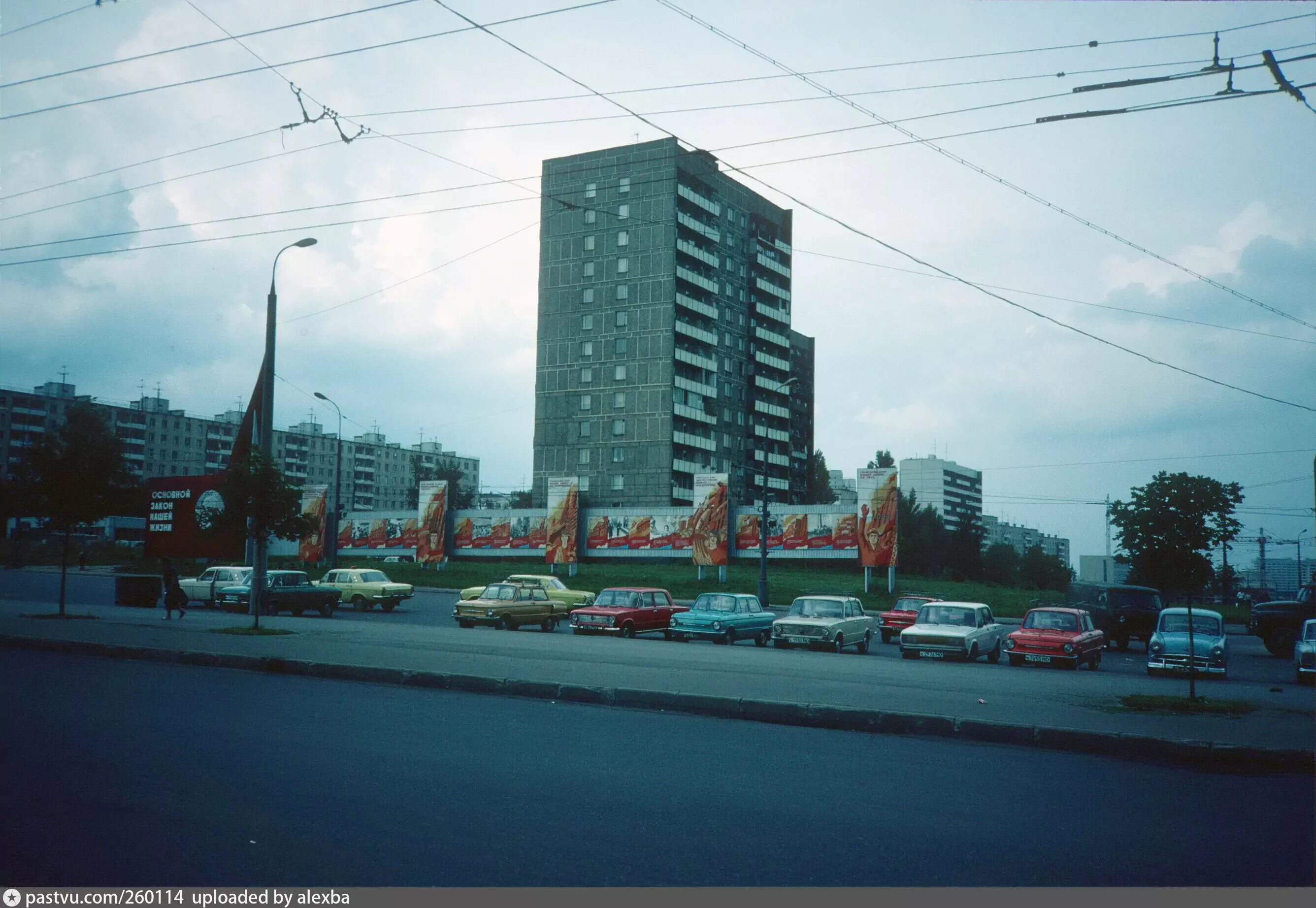 Перово ул новотетерки 1 москва фото Вешняки - Retro photos