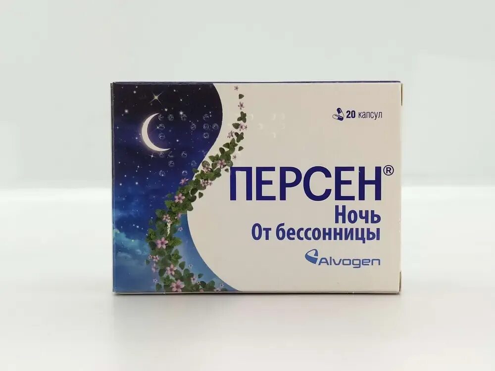Персен таблетки фото Успокаивающие персен